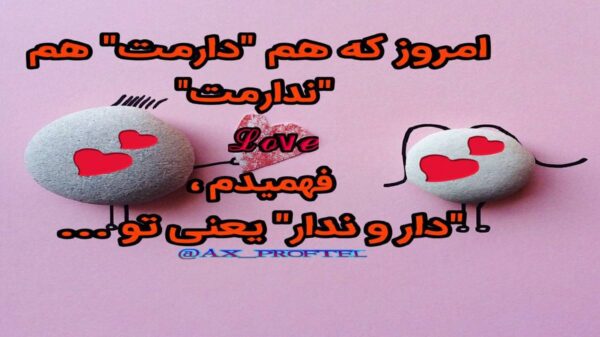  تو شاهکار خدایی عزیز دلم از ساواش